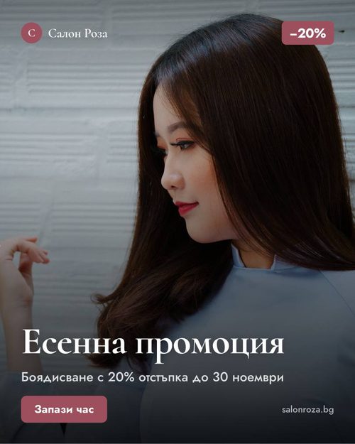 Пост 4:5